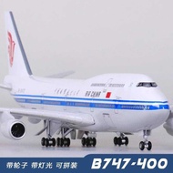Simulation Assembling National Airlines 777 Boeing 747 Aircraft Model with Wheels 350 China Internat