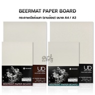 Beermat Paper Board Sugarcane Size A4/A3