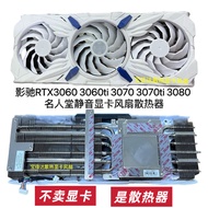 [Hot Selling Radiator] Kager RTX3060 3060ti 3070 3070ti 3080 Hall of Fame Silent Graphics Card Fan R