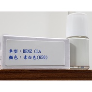Axalta Cromax Original Factory Formula Lacquer Pen.Touch-Up Pen BENZ BENZ CLA Color: Plain White (65