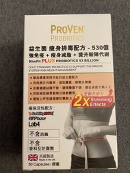 PROVEN SlimFit PLUS Probiotics 53 Billion - Weight Management