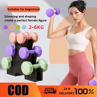 Dumbbell women's colorful rubber wrapped fitness home set, 1 pair 2kg/4kg/6kg combination set