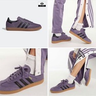 韓國🇰🇷adidas Samba 芋頭紫色復刻版