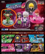 Desktop Hunter x Hunter 6 Gon Figurine
