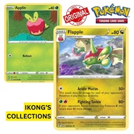 Applin, Flapple Evolution Evolving Skies Pokemon Cards