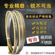 New Seamson harrdinjet, M51 St. Moz Bimetal Band Saw Blade 3505 4115 Saw Stainless Steel