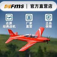 FMS 1100mm PC-21 Pilates European Flight Trainer Aircraft Model Fixed Wing Aircraft