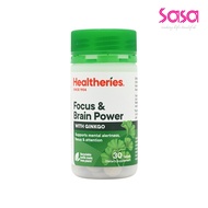 Healtheries Focus & Brain Power with Ginkgo (30 tablets)