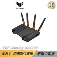 ASUS TUF GAMING-AX4200 雙頻 WiFi 6 電競路由器 2.5Gbps連接/wifi分享器/ 黑色