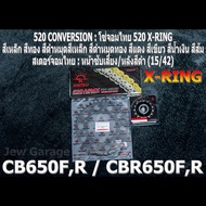ชุดโซ่สเตอร์จอมไทย Jomthai : โซ่ 520 X-RING และ สเตอร์หน้า + สเตอร์หลังสีดำ (15/42) รถ HONDA CBR650F ,CB650F ,CBR650R ,CB650R ,CBR650 ,CB650