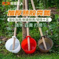 Rural Greenhouse Dung Scoop Dung Scoop Scoop Water Scoop Irrigation Scoop Thickened Beef Tendon Scoo