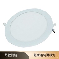 led Embedded panel light12w18w24w Recessed round panel light for home and commercial use led Panel L