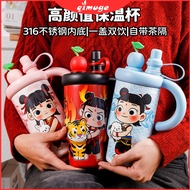 Nezha Thermos Cup Cute 316 Stainless Steel Straw Water Cup Large Capacity Student Cup Portable Ice M
