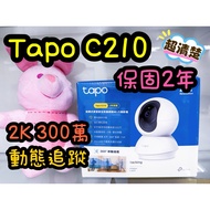 ️ TP-Link Tapo C210 2K 3 Million WiFi Monitor Rotating Camera Voice Night Vision (Without Memory Car