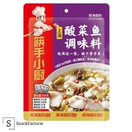 海底捞酸菜鱼 调味料 雅味 金汤 酸菜鱼 Haidilao Pickled Fish With Vegetable Soup Seasoning (360 gram）