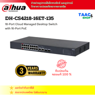 Dahua DH-CS4218-16ET-135 18-Port Cloud Managed Desktop Switch with 16-Port PoE