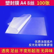 Plastic Film A4 8 Silk 10C Plastic Sealing Film 12.5 Silk 15C Film Photo A3 Photo 25c Protective Car
