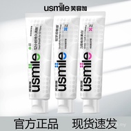 牙膏  toothpaste    usmile笑容加牙膏牙齿去黄去口臭口腔去渍清新口气官方 牙齿护理