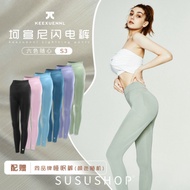 100% Keexuennl Keexuennl S3 Lightning Body Shaper Pants Yoga Pant