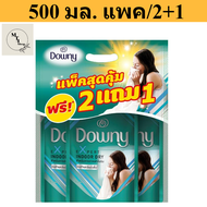 Downy Fabric Softener Indoor Dry 500 ML. (Pack 2 +1) / ดาวน์นี่ น้ำยาปรับผ้านุ่ม สูตรตากผ้าในที่ร่ม 500 มล แพ็ค2แถม1 รหัสสินค้าli0467pf