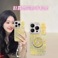 手机壳Mobile phone shell手机壳金色暴富光油转盘贴件适用苹果16/14Promax羽纱iPhone15手机壳1312.04