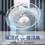 Diamond Brand Electric Fan16Ceiling Fan-Inch Ceiling Oscillating Fan Engineering School Dormitory Remote Control Ceiling