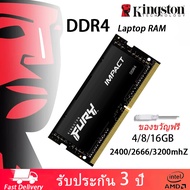 【พร้อมส่ง】Kingston FURY Hyperx DDR4 4GB 8GB 16GB 2400MHz 2666MHz 3200MHz แล็ปท็อปหน่วยความจำ PC4-25600 21300 19200 SODIMM DDR4 RAM หน่วยความจำ