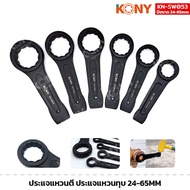 KONY Ring Wrench Size 24-65MM KN-SW053