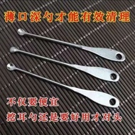 ear digger Old-fashioned ear scoop stainless steel ear scoop ear cleaner with hole household adult c