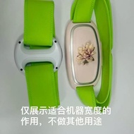 Belt Fascia Ring Accessories Strap Shaking Machine Fixed Belt Fascia Gun Belt Fat-throwing Belt Elas