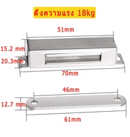 แม่เหล็กติดประตู สแตนเลส 70 มม เเม่เหล็กดูดประตู แม่เกล็กติดประตู แม่เหล็กประตูบานเลื่อน แถมน็อต ตัว