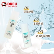 Japan Curel Curel Moisturizing Lotion Set Moisturizing Moisturizing Soothing Sensitive Skin No. 3 Lo