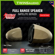 100 Watts Full Range Car Speaker Satelite Series Speaker