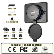 Modified Car Charger Car RV Bus QCPD Fast Charge Dual usb Interface Car Charger Modification