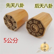 Ready Stock spot [gossip Seal] Seal Heavenly gossip Heavenly gossip Seal Tai Chi gossip Seal Single-