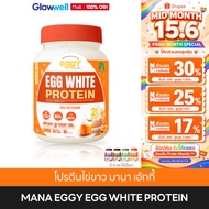 ️There Is ️ MANA EGGY Pine Protein Egg White Supplement (210g)