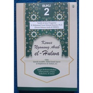 EL-HULWA ARABIC DICTIONARY