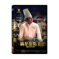 Star Picking Dessert King (DVD) eslite