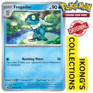 57/167 - Pokemon Card - Frogadier - Pokemon Twilight Masquerade Scarlet & Violet - Raw