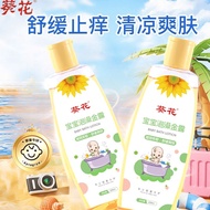 葵花泡澡金露花露水宝宝洗澡金水草本止痒蚊虫婴儿痱子Sunflower Bath Golden Dew Flower Dew Baby Bath Golden Water woyaomoni2.my20