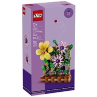 *In Stock* Lego Seasonal 40683 Flower Trellis Display - New In Sealed Box