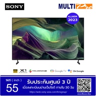 Sony Smart TV KD-55X85L  (Google TV) 4K รุ่น KD-55X85L  ขนาด 55 inch  Full Array LED High Dynamic Ra