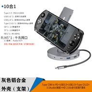 Ucreate Expansion Docking Station for GPD Win 4 2024 Model HX370 Version Portable Game Console 8-Inc