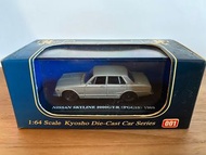 極罕全新Kyosho Nissan Skyline 2000GT-R 1:64