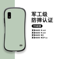 Small Waist Sharp wish5 Phone Case AQUOS wish4/3 Silicone Shock-resistant Case AQUOSsense9/8 Protect