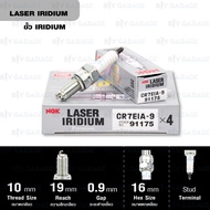 NGK Spark Plug LASER IRIDIUM 拉 CR7EIA-9 For Yamaha Mio 125i 125RR 125iMX T-MAX XP500/Suzuki Burgman2