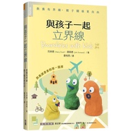 Make Boundary Lines With Children: Parenting Have Boundary, Parents Children More Free 11101033189 T