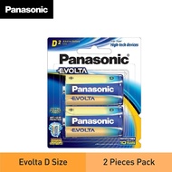 PANASONIC LR20EGM/2B-EC EVOLTA BATTERY (D SIZE) 2PCS
