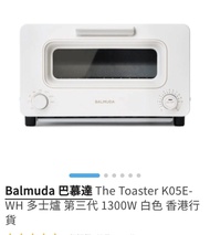 Balmuda The Toaster K05E-WH Steam Toaster White