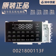 Suitable for Hill C8 12P3U1/(EX), C8 U12W3/U12G3 Washing Machine Display Board0021800113F